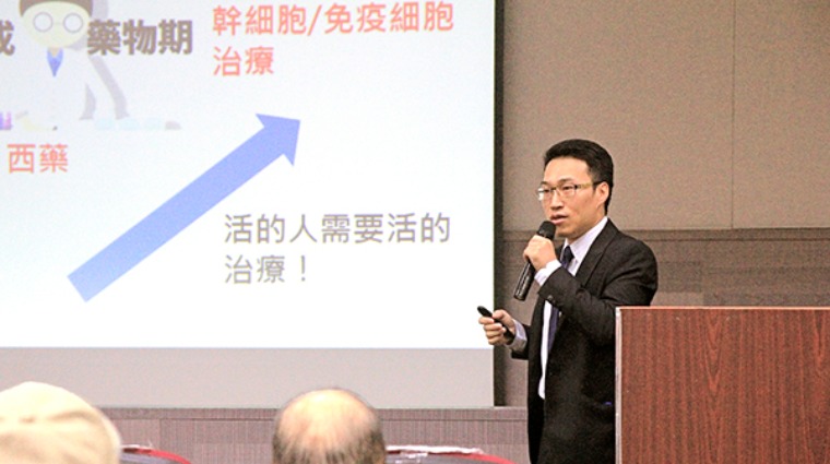 凱薾國際生醫集團創辦人陳德福醫師 凱薾國際生醫集團創辦人陳德福醫師