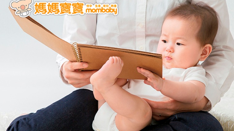 親子共讀 親子共讀