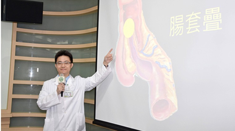 彰化基督教醫院大腸直腸外科主治醫師張譽耀 彰化基督教醫院大腸直腸外科主治醫師張譽耀