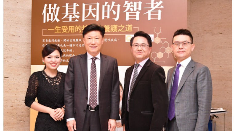 《做基因的智者》新書發表 《做基因的智者》新書發表