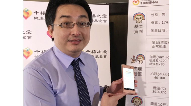 千禧之愛健康基金會董事詹鼎正醫師 千禧之愛健康基金會董事詹鼎正醫師