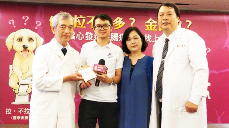 記者會照片 記者會照片