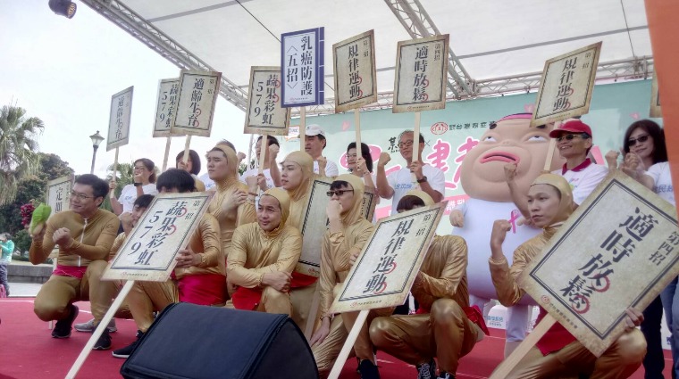 台灣癌症基金會活動現場 台灣癌症基金會活動現場