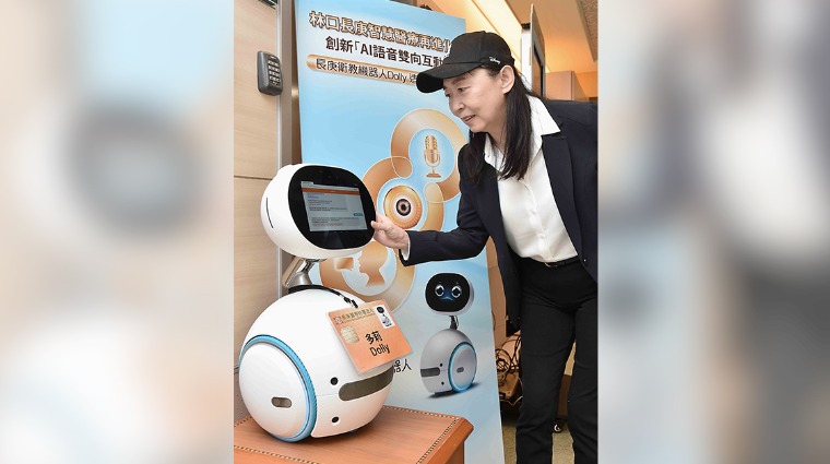 長庚衛教機器人Dolly 長庚衛教機器人Dolly