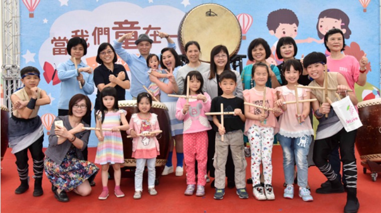 「當我們童在一起 童心協力護兒權」兒童節慶祝活動 「當我們童在一起 童心協力護兒權」兒童節慶祝活動