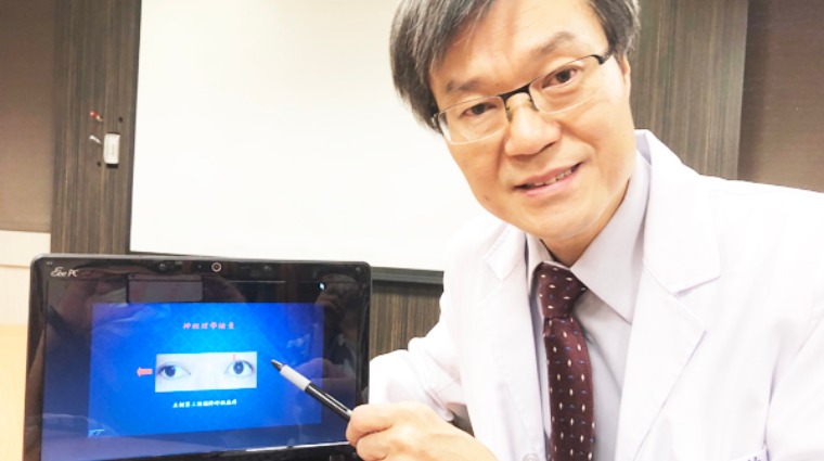 書田診所腦神經內科主任醫師黃啟訓 書田診所腦神經內科主任醫師黃啟訓
