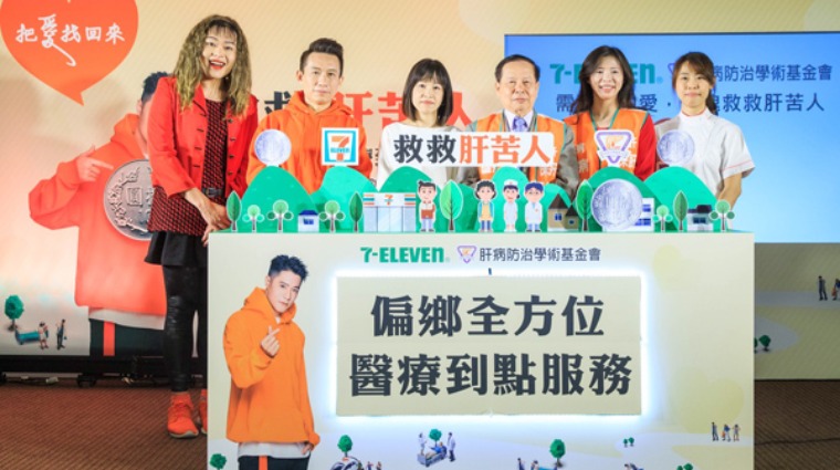 偏鄉全方位醫療到點服務 偏鄉全方位醫療到點服務