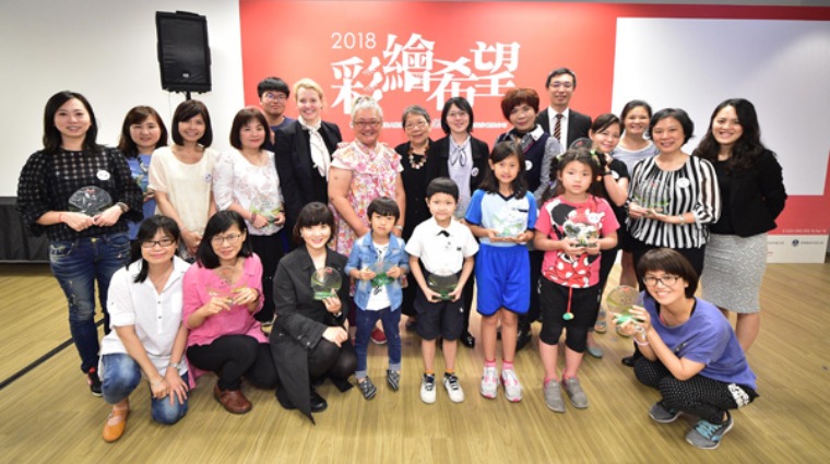 第7屆《彩繪希望》活動 第7屆《彩繪希望》活動