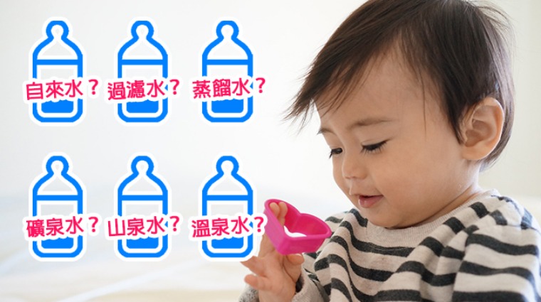 寶寶飲水 寶寶飲水