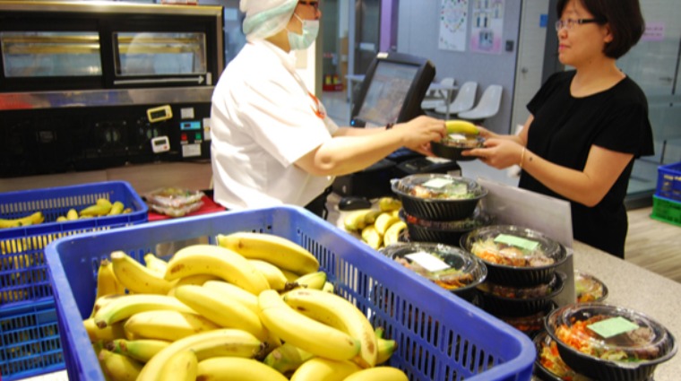 點餐送香蕉