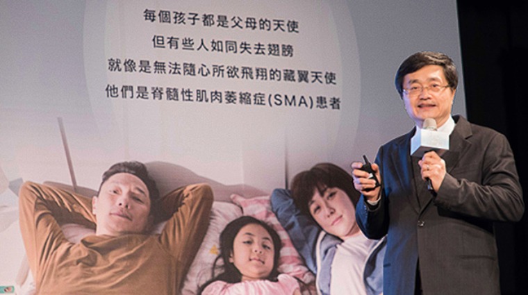 台灣脊髓肌肉萎縮症病友協會理事長鐘育志 台灣脊髓肌肉萎縮症病友協會理事長鐘育志
