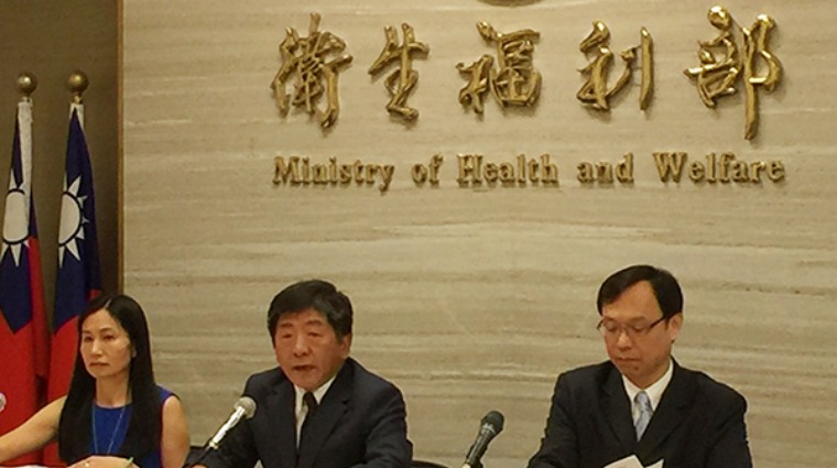 衛福部部長陳時中 衛福部部長陳時中