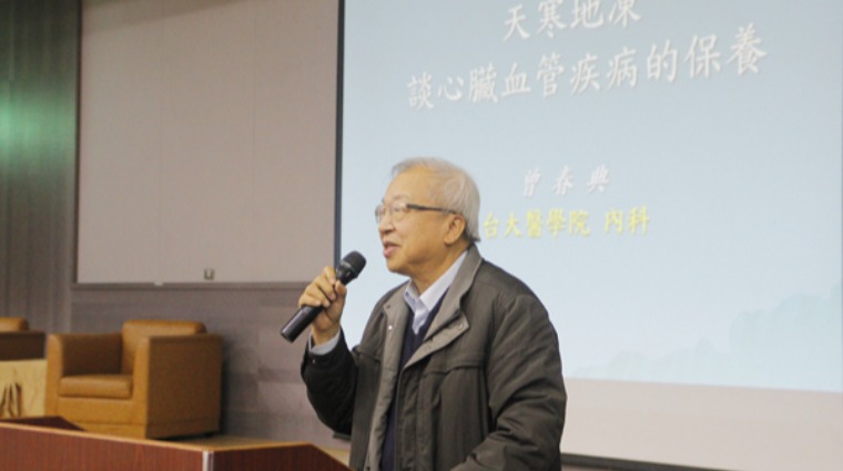 曾春典醫師 曾春典醫師
