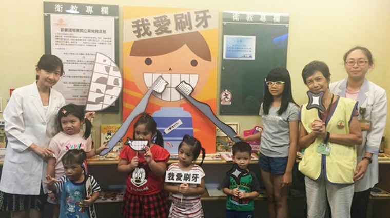 長庚醫院兒童牙科 長庚醫院兒童牙科