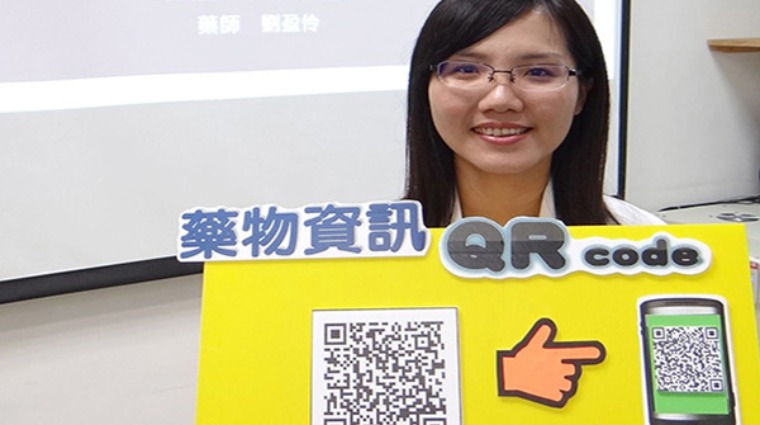 奇美醫學中心藥劑部藥師劉盈伶 奇美醫學中心藥劑部藥師劉盈伶