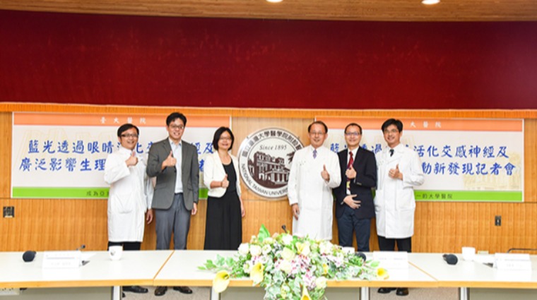藍光研究發表 藍光研究發表