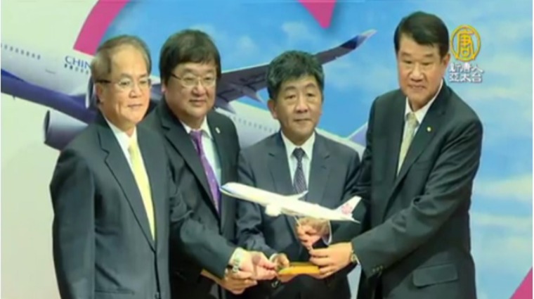 華航啟動機上愛心醫師專案記者會 華航啟動機上愛心醫師專案記者會