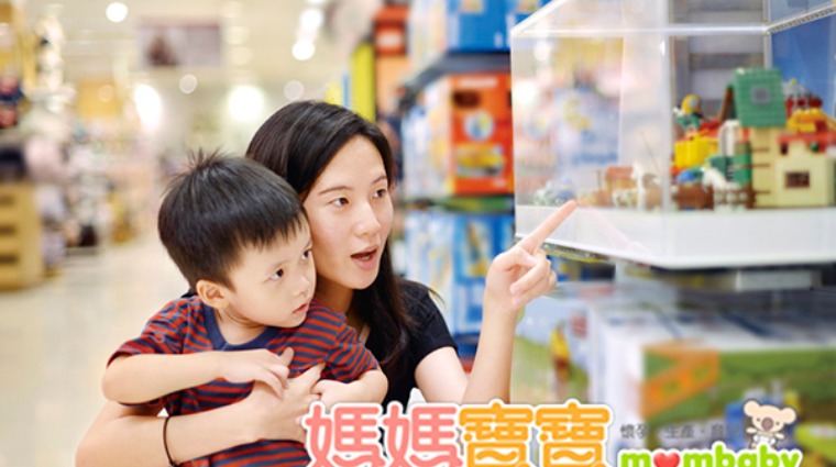 母子 母子