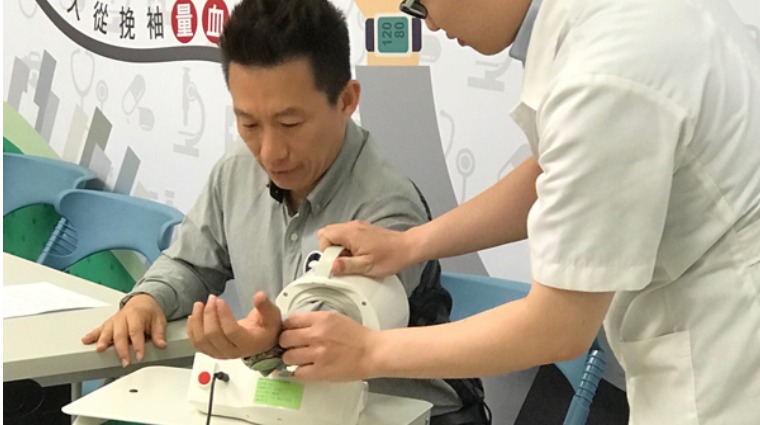 量血壓 量血壓