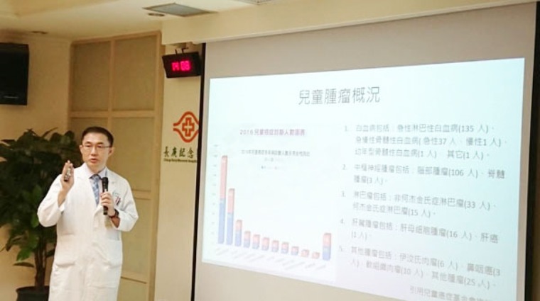 林口長庚放射腫瘤科主治醫師曾振淦 林口長庚放射腫瘤科主治醫師曾振淦