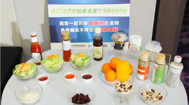 假面甜心食物 假面甜心食物