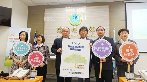 2030兒童醫療與健康政策建言書