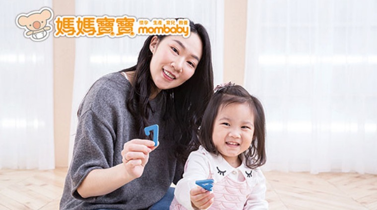 「玩」數學 「玩」數學