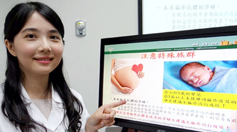 奇美醫學中心家庭醫學部主治醫師蔡宜璇 奇美醫學中心家庭醫學部主治醫師蔡宜璇