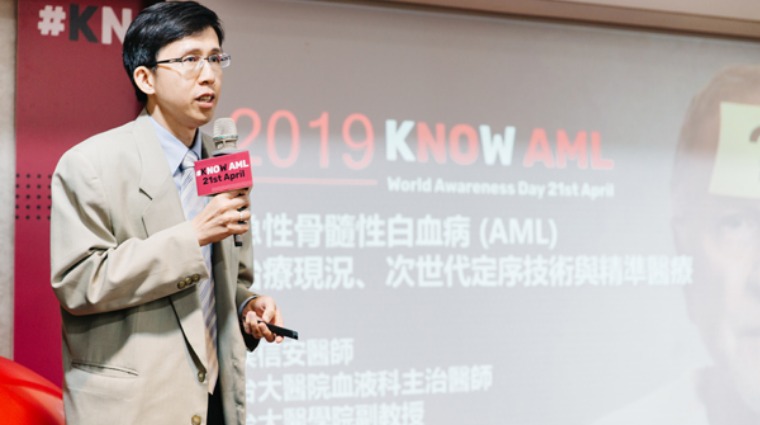 臺大醫院血液腫瘤科侯信安醫師 臺大醫院血液腫瘤科侯信安醫師