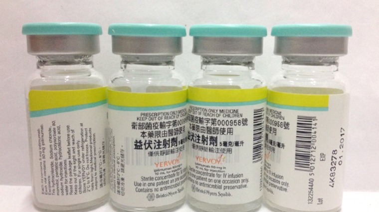 抗癌免疫藥物 抗癌免疫藥物