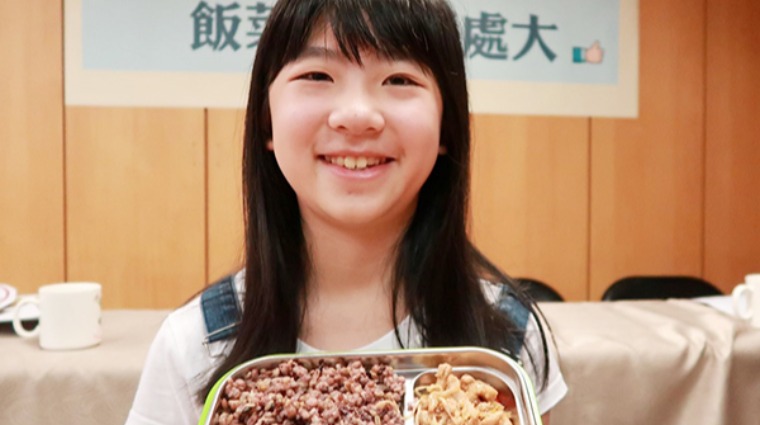 飯菜分離 飯菜分離