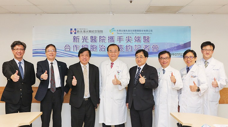 尖端醫與新光吳火獅紀念醫院 尖端醫與新光吳火獅紀念醫院