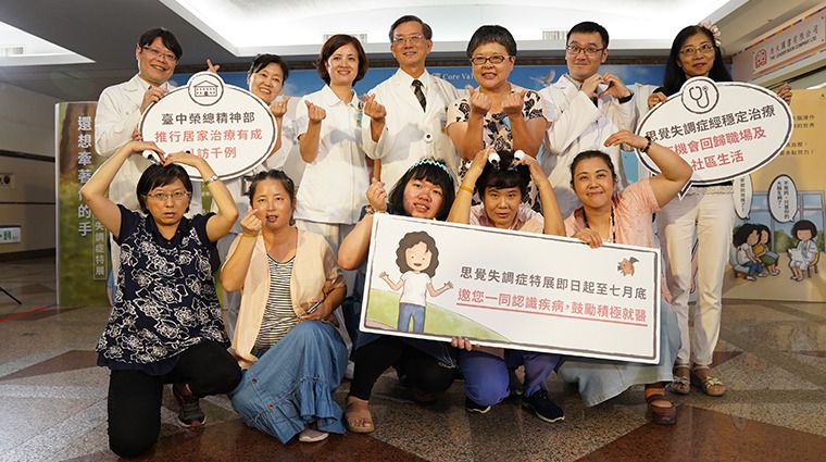 中榮治療團隊 中榮治療團隊