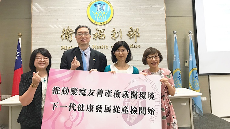 美沙冬治療與妊娠產檢利用率之探討 美沙冬治療與妊娠產檢利用率之探討