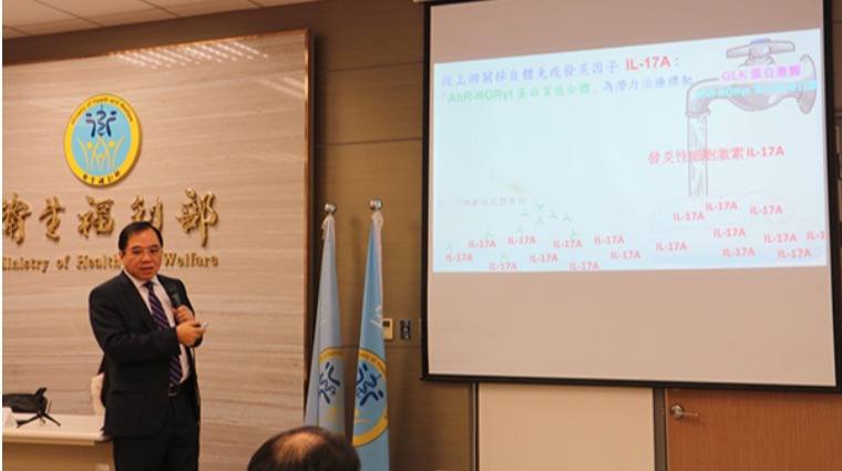 國家衛生研究院發表會 國家衛生研究院發表會