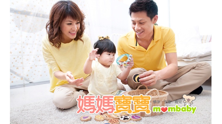 親子同樂 親子同樂