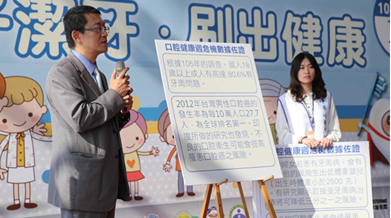 三軍總醫院牙科部主任李忠興 三軍總醫院牙科部主任李忠興