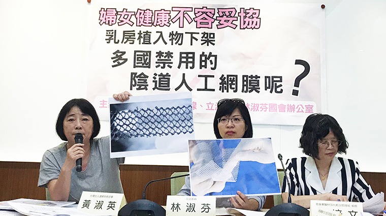台灣女人連線常務理事黃淑英(左)與林淑芬立法委員(中) 台灣女人連線常務理事黃淑英(左)與林淑芬立法委員(中)