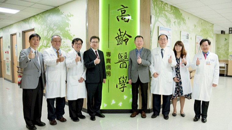 雙和醫院高齡醫學科 雙和醫院高齡醫學科