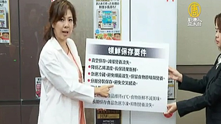 李婉萍營養師 李婉萍營養師