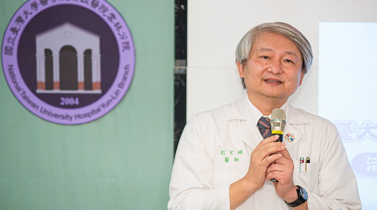 台大醫院雲林分院副院長劉宏輝 台大醫院雲林分院副院長劉宏輝