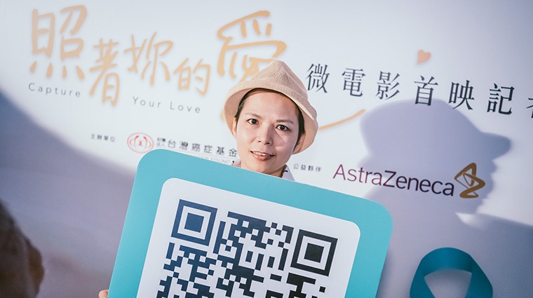 台灣癌症基金會推「照著妳的愛」微電影呼籲重視卵巢健康 台灣癌症基金會推「照著妳的愛」微電影呼籲重視卵巢健康