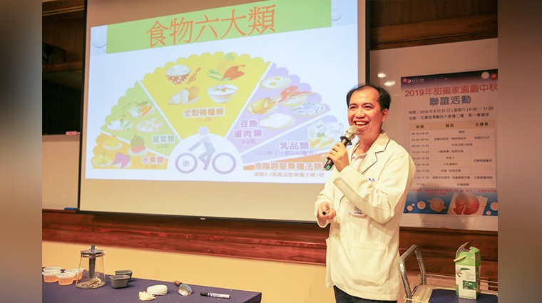 花蓮慈濟醫院營養師范綱傑 花蓮慈濟醫院營養師范綱傑