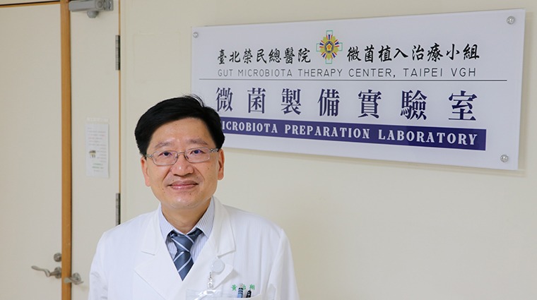 北榮內科部胃腸肝膽科主任黃怡翔 北榮內科部胃腸肝膽科主任黃怡翔