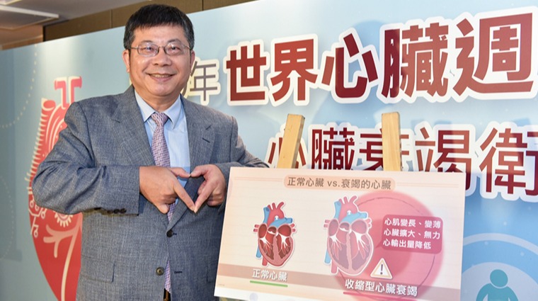中華民國心臟學會理事長暨心臟基金會執行長黃瑞仁 中華民國心臟學會理事長暨心臟基金會執行長黃瑞仁