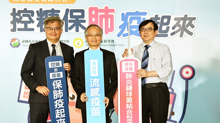 糖尿病衛教學會記者會 糖尿病衛教學會記者會