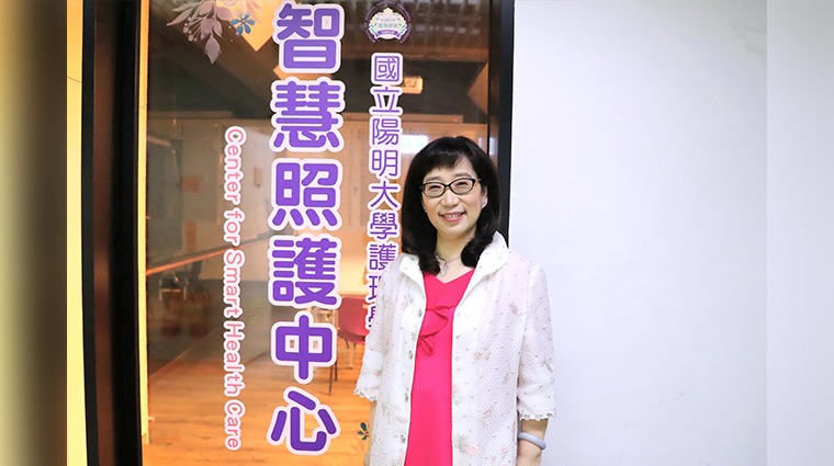 國立陽明大學護理學院院長劉影梅 國立陽明大學護理學院院長劉影梅