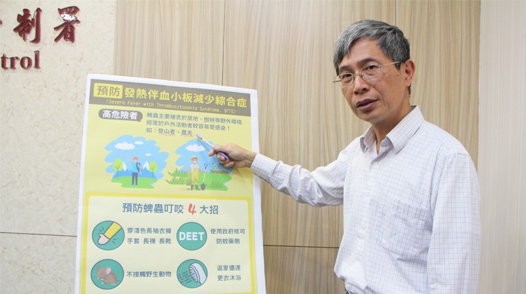 國立臺灣大學公共衛生學院副教授王錫杰 國立臺灣大學公共衛生學院副教授王錫杰