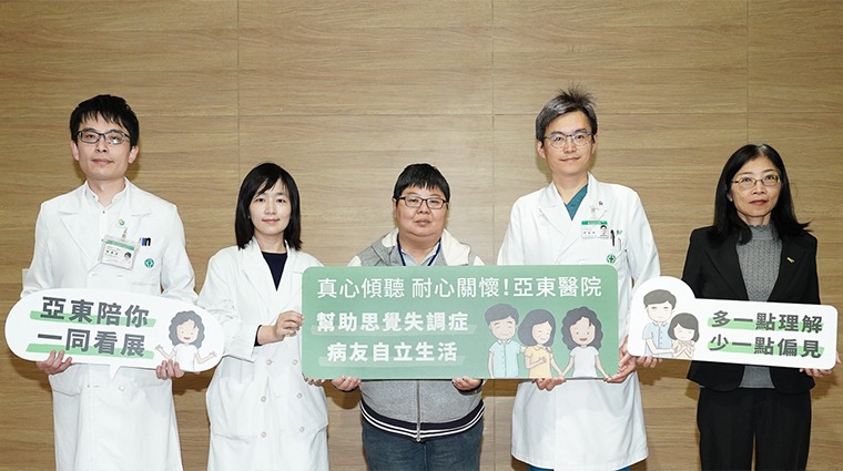 亞東紀念醫院醫療團隊 亞東紀念醫院醫療團隊
