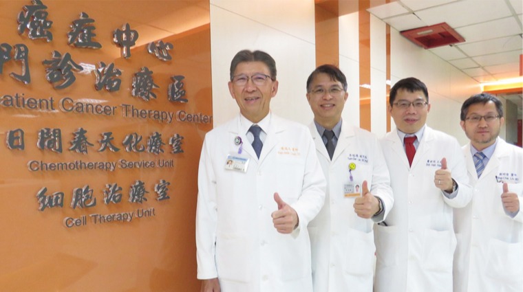 臺北醫學大學治療團隊 臺北醫學大學治療團隊